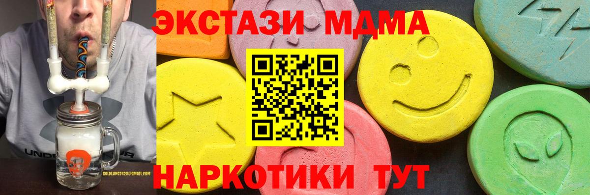 Экстази ешки Рыбинск