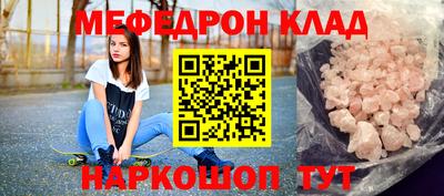PSILOCYBIN Бугуруслан