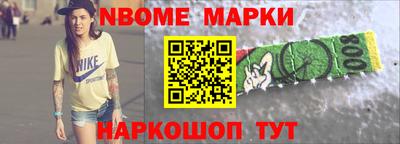apvp Будённовск