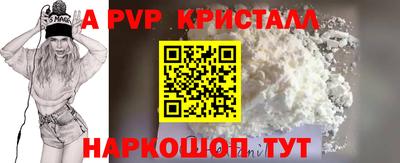стаф Бузулук
