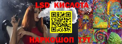 PSILOCYBIN Бугуруслан