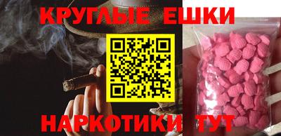 PSILOCYBIN Бугуруслан