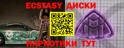стаф Бузулук