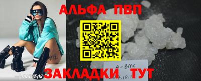 стаф Бузулук