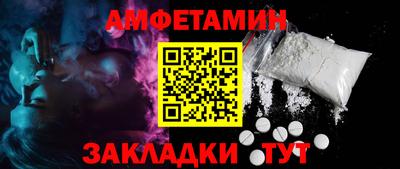 PSILOCYBIN Бугуруслан