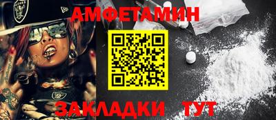 стаф Бузулук