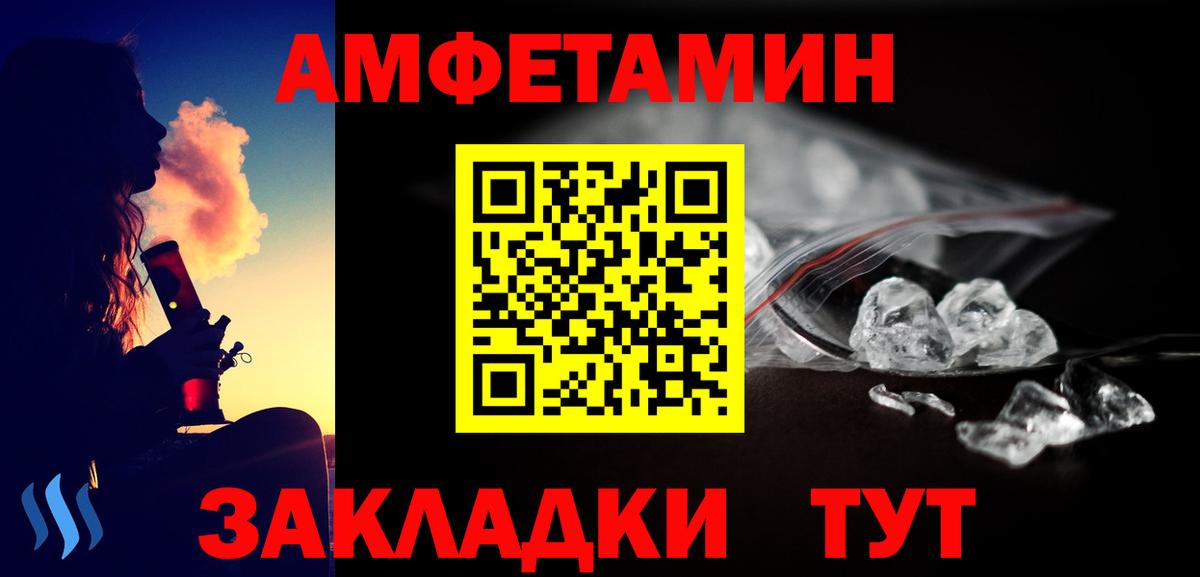 МЕТАМФЕТАМИН витя  МЕТАМФЕТАМИН витя  Вход с VPN  Рыбинск 