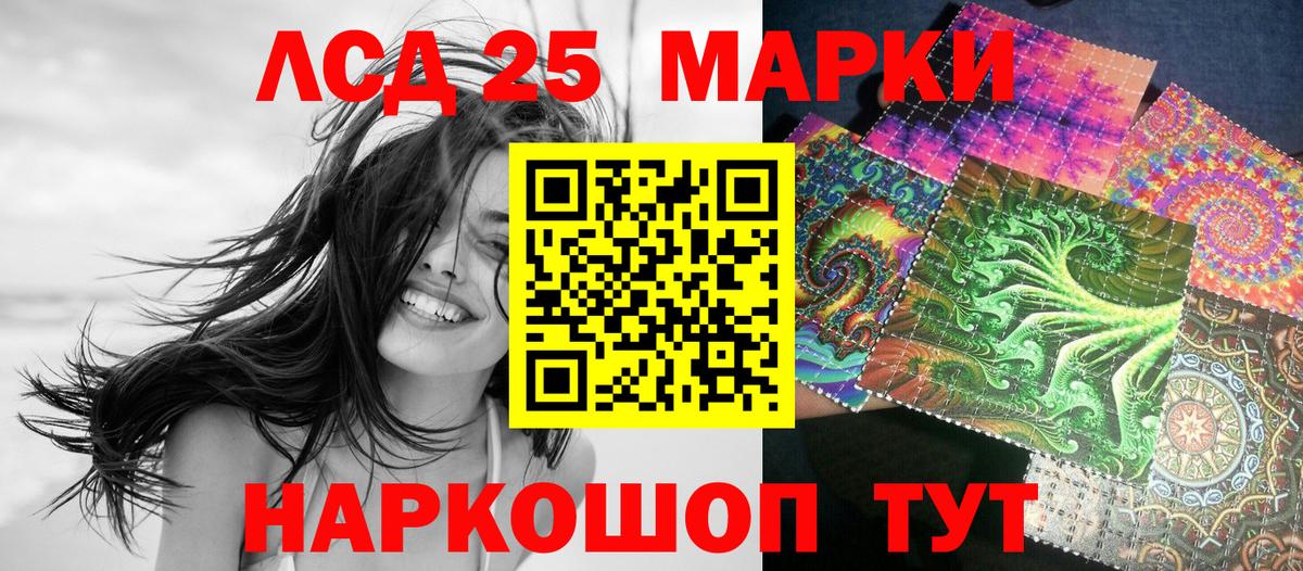 Наркотические марки 1,8мг  Наркотические марки 1,8мг  Рыбинск  Вход с VPN 