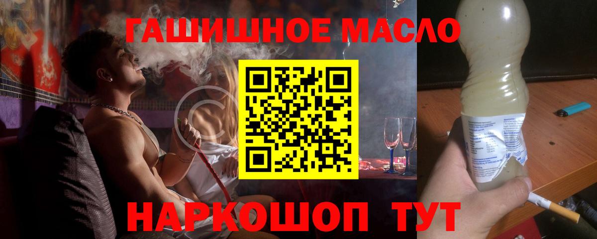 Рыбинск  Дистиллят ТГК концентрат  ТГК Wax  Вход с VPN 
