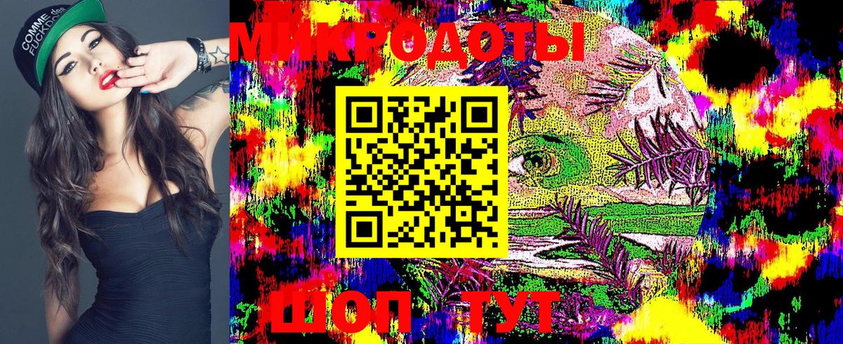 Псилоцибиновые грибы GOLDEN TEACHER  Вход с VPN  Рыбинск 