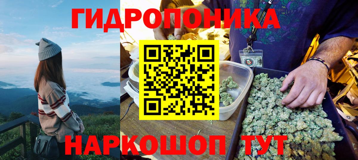 Шишки марихуана сатива Рыбинск